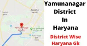 Yamunanagar District