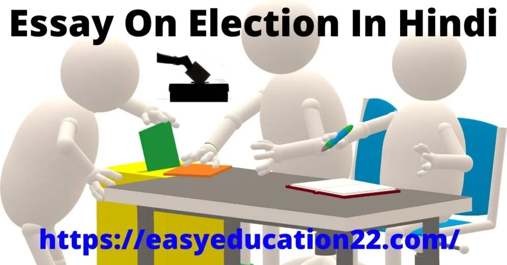 Essay On Election In Hindi