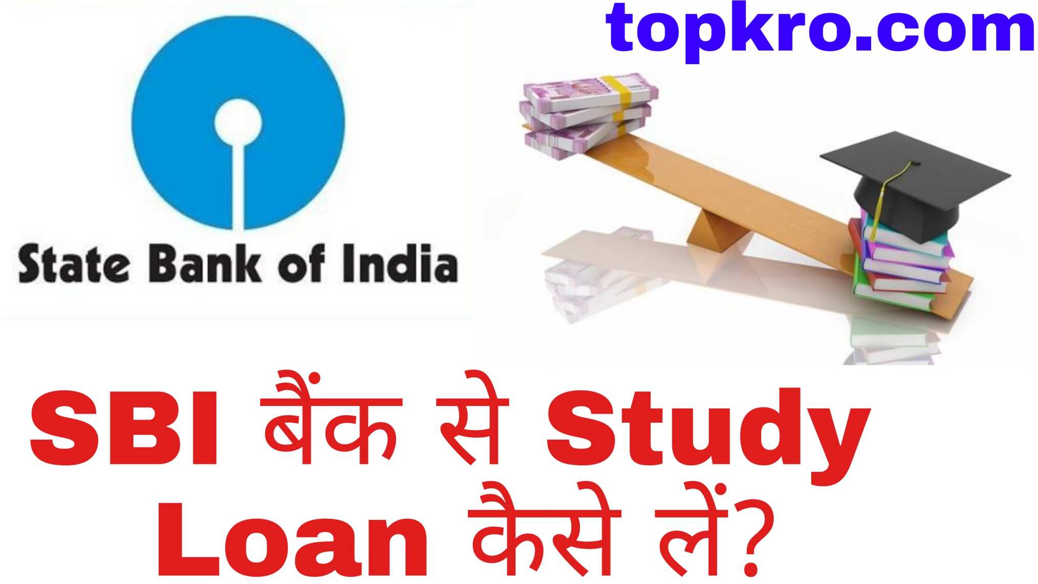 Sbi Study Loan