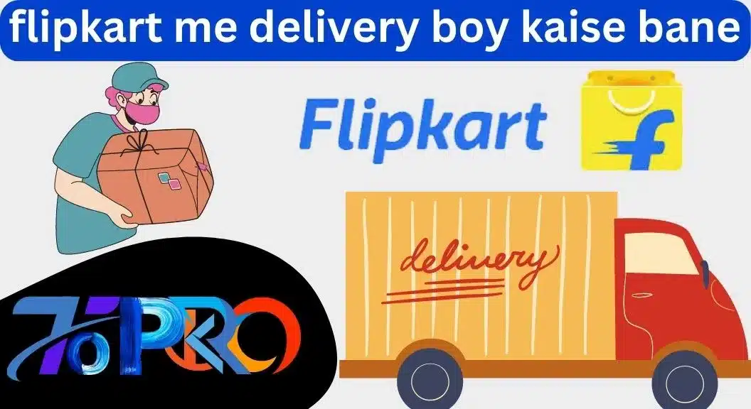 Flipkart me delivery boy kaise bane