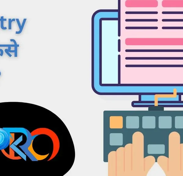 घर बैठे डाटा एंट्री जॉब कैसे करें? | Data entry jobs in hindi 2023