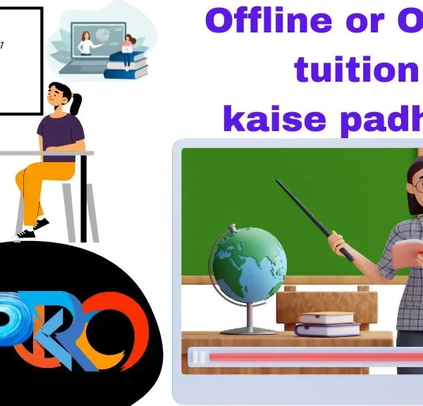 Offline या Online tuition kaise padhaye | 2023 में ऑनलाइन कैसे पढ़ाएं?